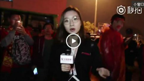 30秒后高能!赛后采访国足球迷的记者